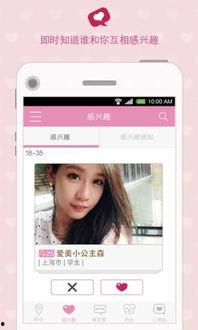 ipaair3最新爆料,揭秘最新科技突破与未来趋势！