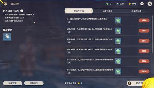 原神爆料 图文大全最新,图文大全揭秘神秘新角色与游戏玩法大革新